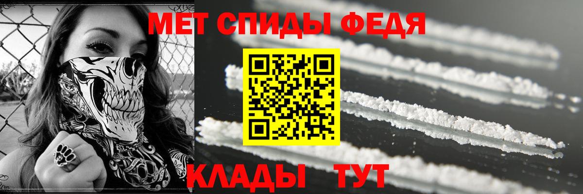 Воткинск  Амфетамин  Вход с VPN  АМФ Premium  Амфетамин 
