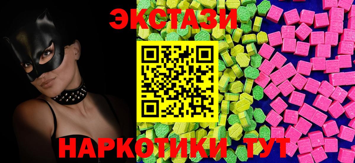 Воткинск  ЭКСТАЗИ бентли  Вход с VPN  ЭКСТАЗИ  Экстази круглые 