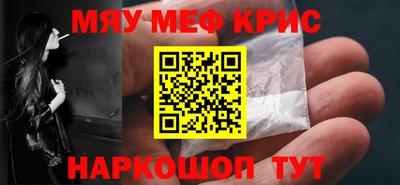 ALPHA PVP Балашиха
