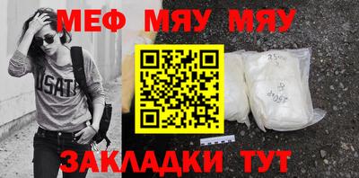 ALPHA PVP Балашиха