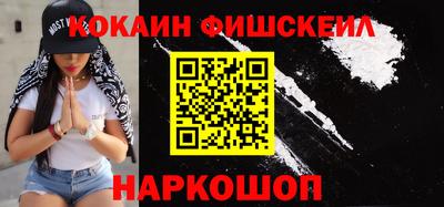 ALPHA PVP Балашиха