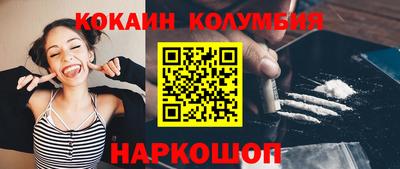 дистиллят марихуана Балаково