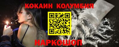 дистиллят марихуана Балаково