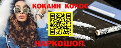 дистиллят марихуана Балаково