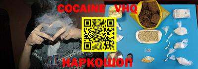 ALPHA PVP Балашиха