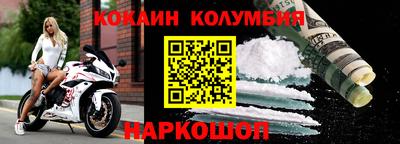 ALPHA PVP Балашиха