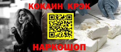 ALPHA PVP Балашиха