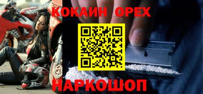 ALPHA PVP Балашиха