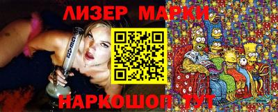 дистиллят марихуана Балаково