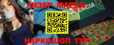 дистиллят марихуана Балаково