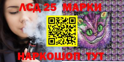 дистиллят марихуана Балаково