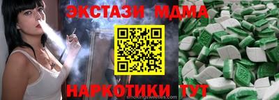 дистиллят марихуана Балаково