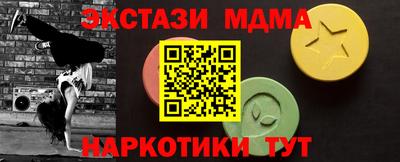 МДМА Балахна