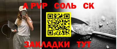 дистиллят марихуана Балаково