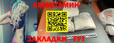 ALPHA PVP Балашиха