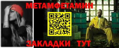 дистиллят марихуана Балаково