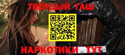 ALPHA PVP Балашиха
