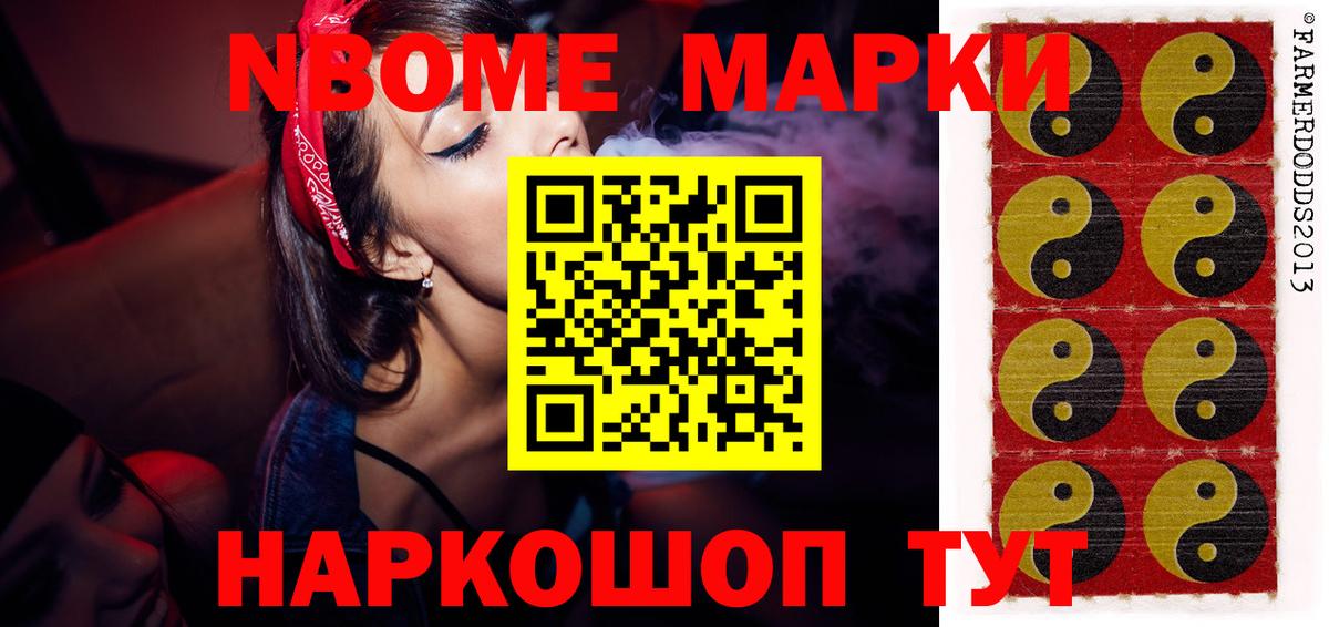Лсд 25 экстази ecstasy Воткинск