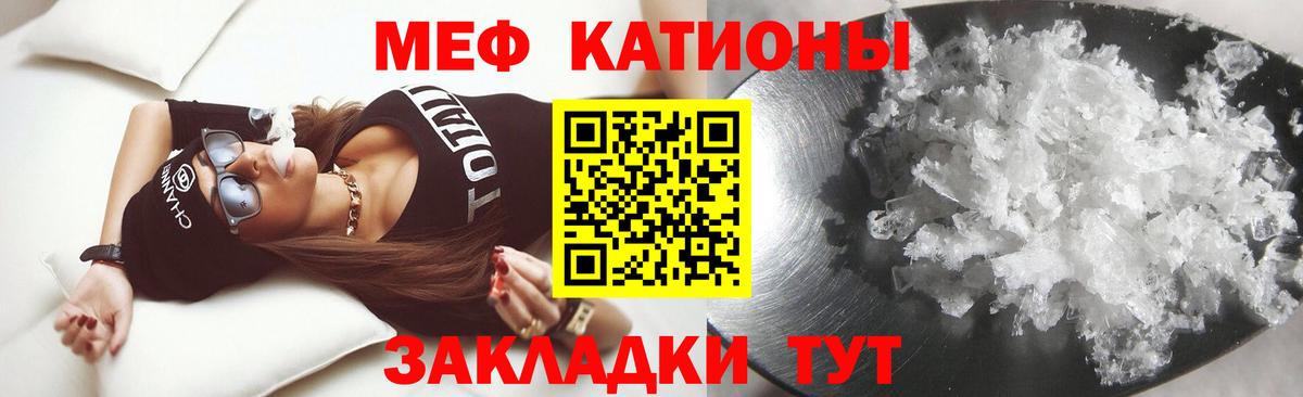 Мефедрон Воткинск