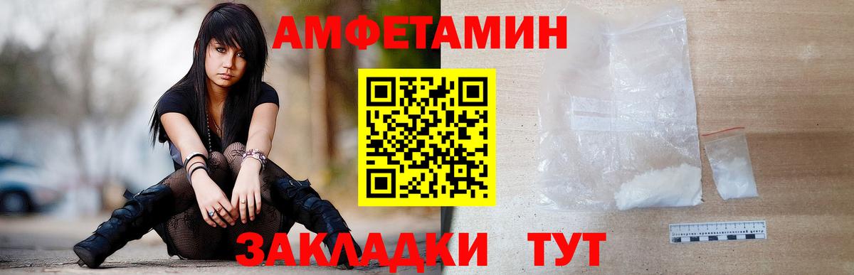 Метамфетамин Methamphetamine Воткинск