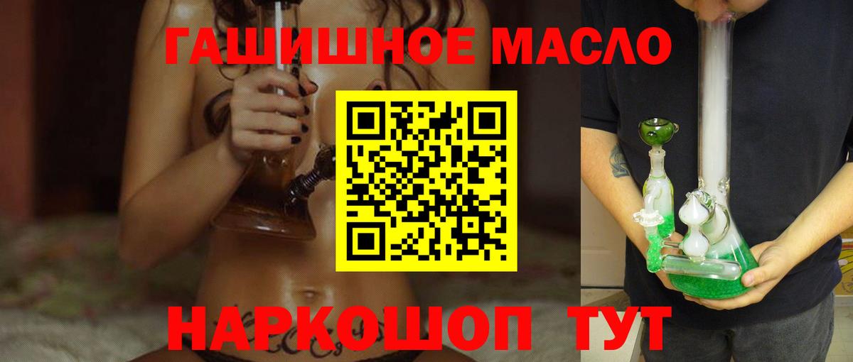 Дистиллят ТГК концентрат Воткинск